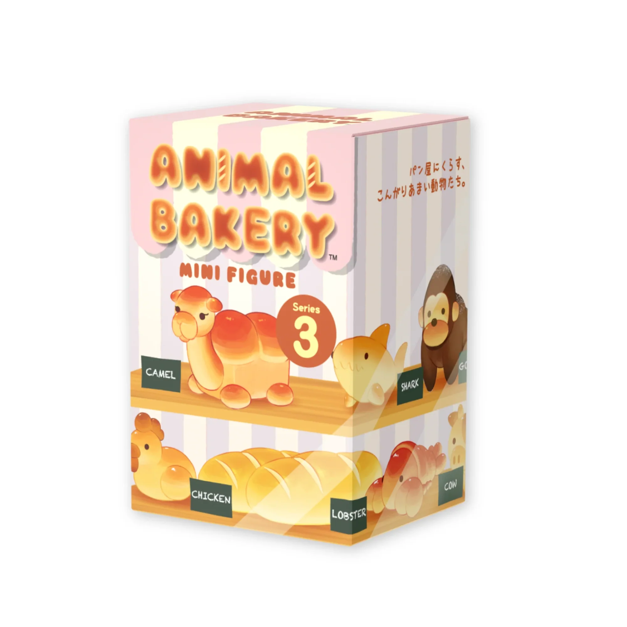 בליינדבוקס | Animal Bakery Mini Figure 3 - Image 10