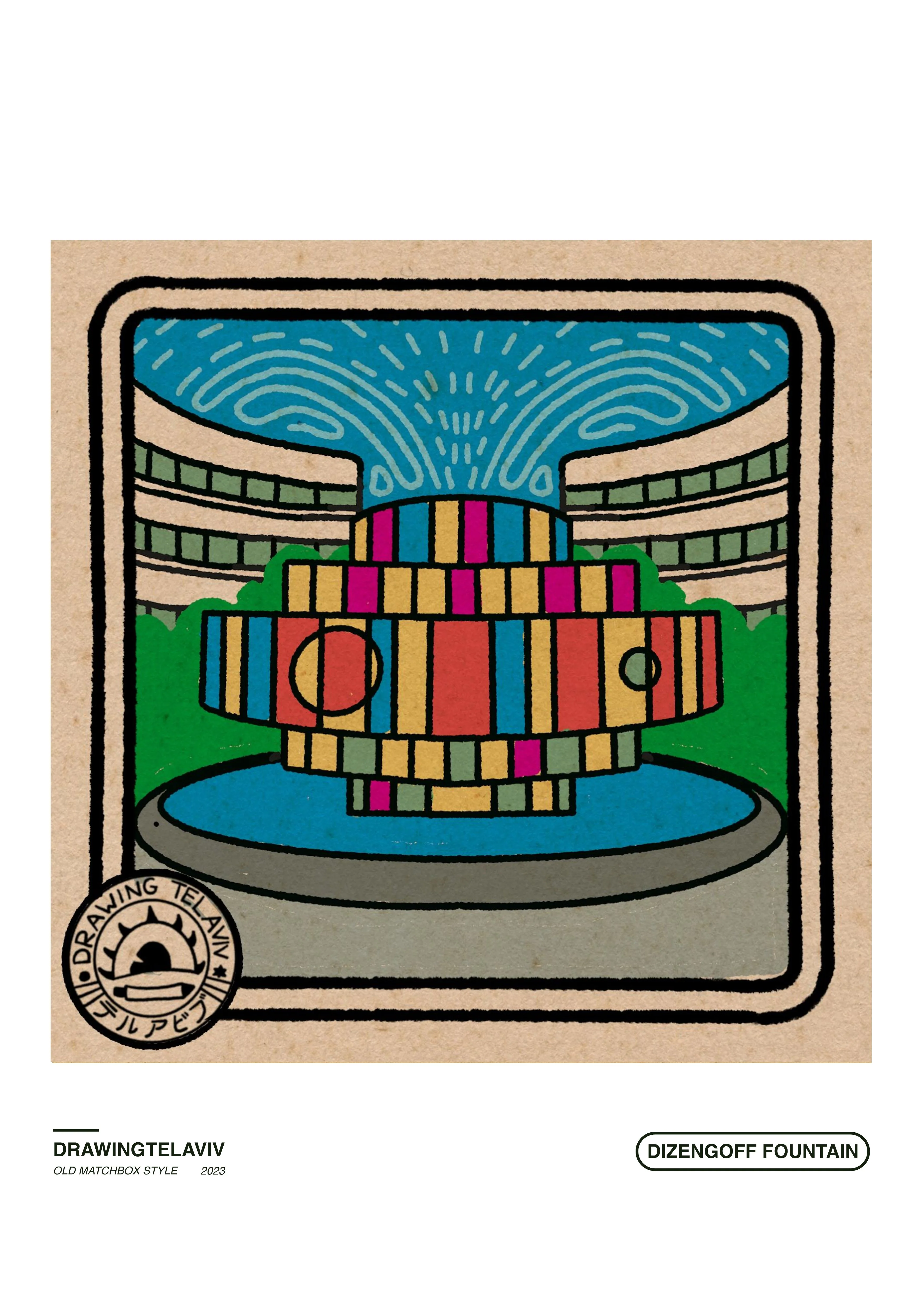 Drawing Tel Aviv | פרינט Dizengoff Fountain