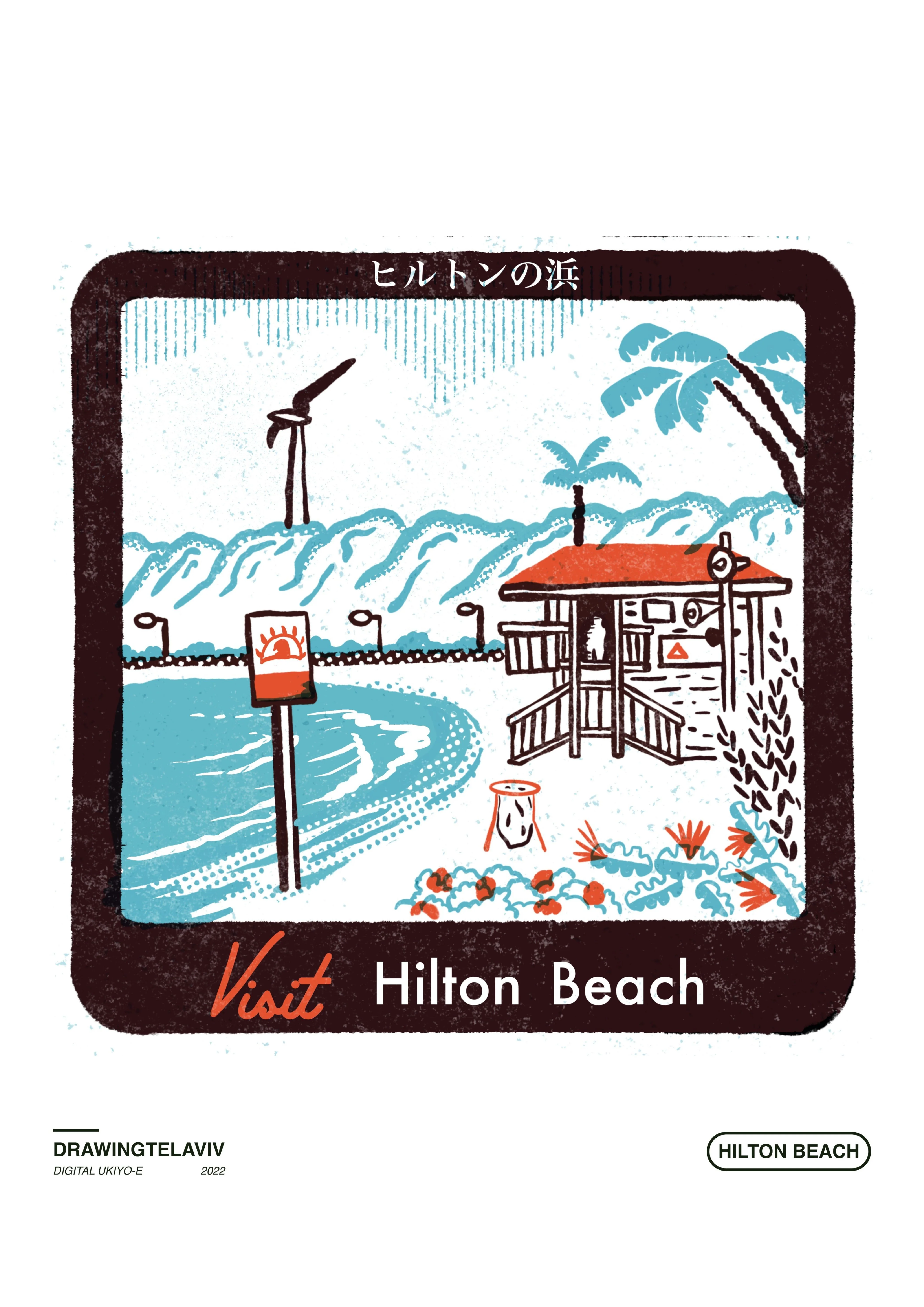 Drawing Tel Aviv | פרינט Hilton Beach