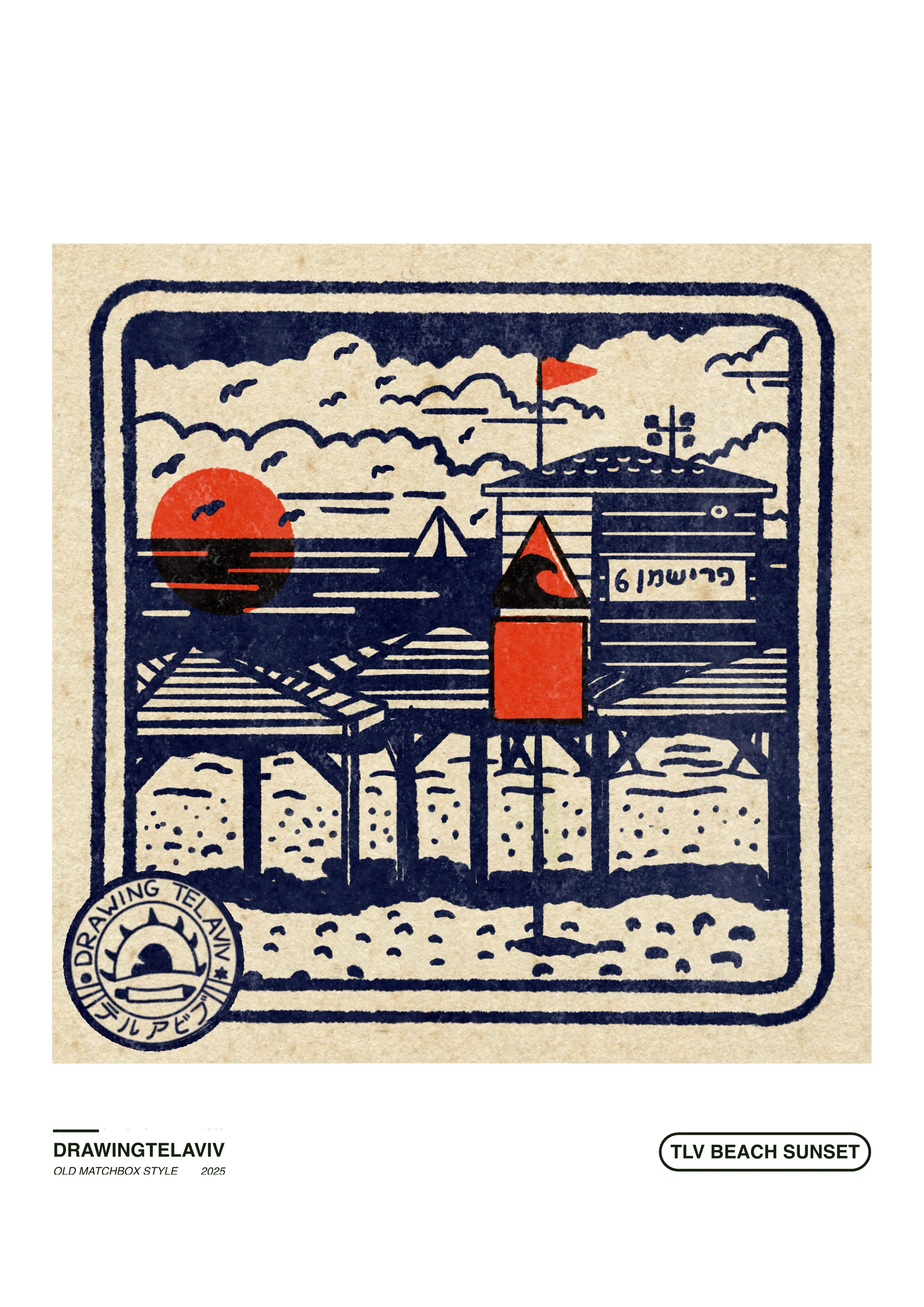 Drawing Tel Aviv | פרינט TLV Beach Sunset