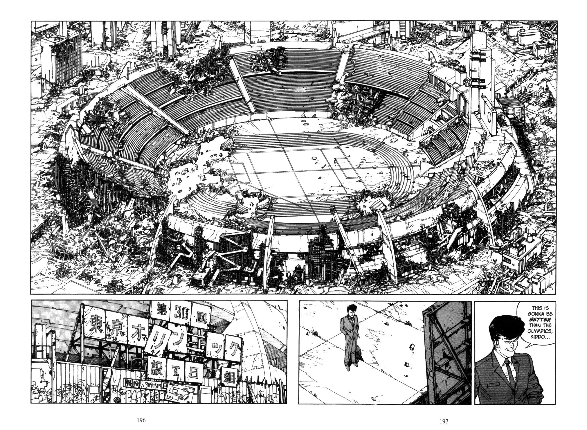 Akira: Vol. 5 - Image 2