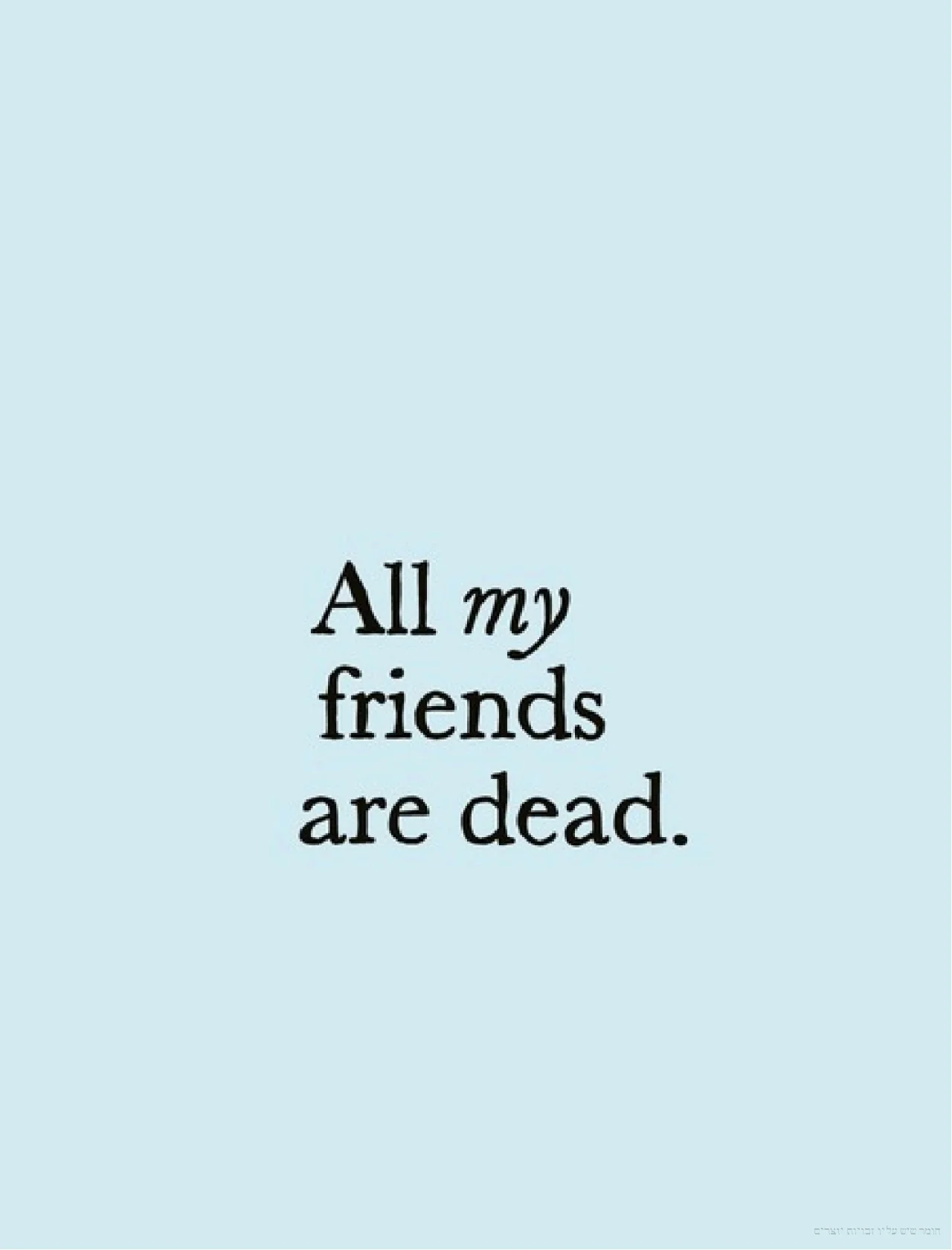 All My Friends Are Dead - Image 3