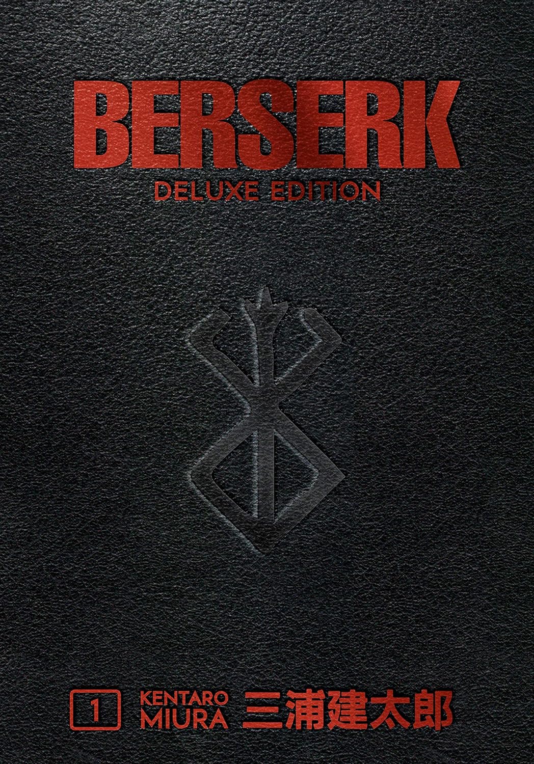 מנגה | Berserk Deluxe Vol. 1