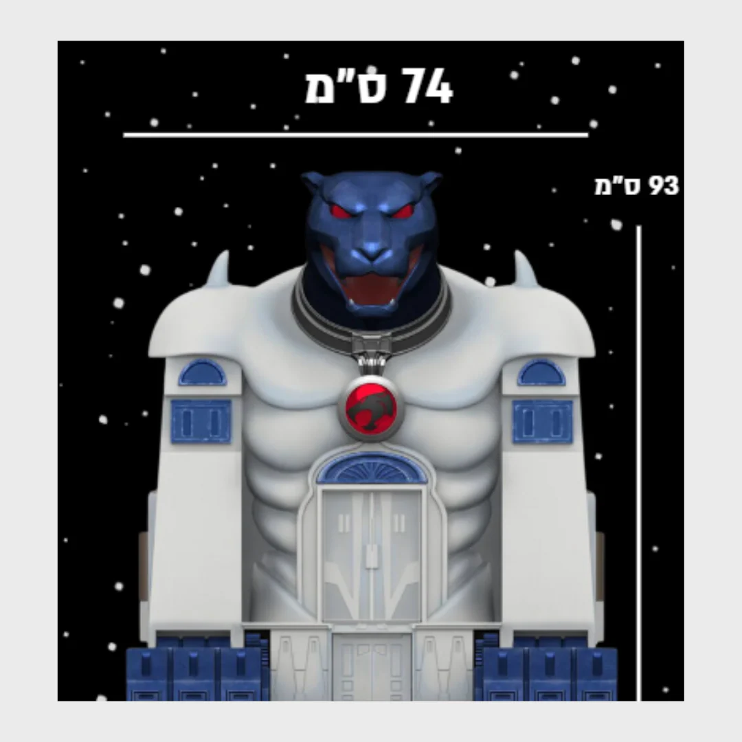 Cats' Lair | מאורת חתולי הרעם - Image 5