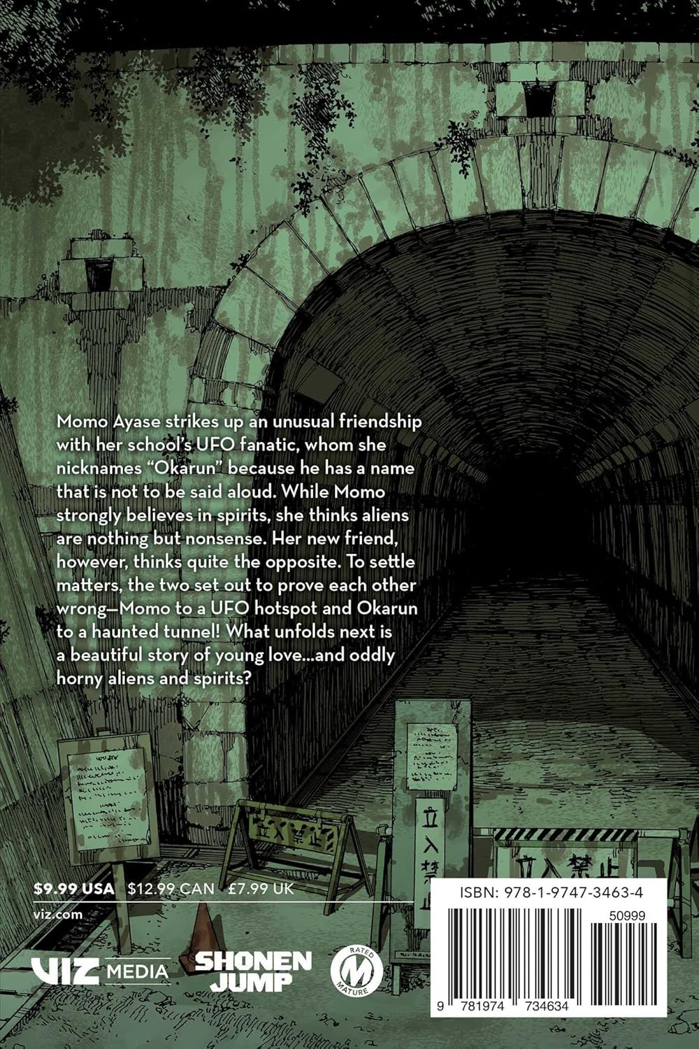 מנגה | Dandadan Vol. 1 - Image 4