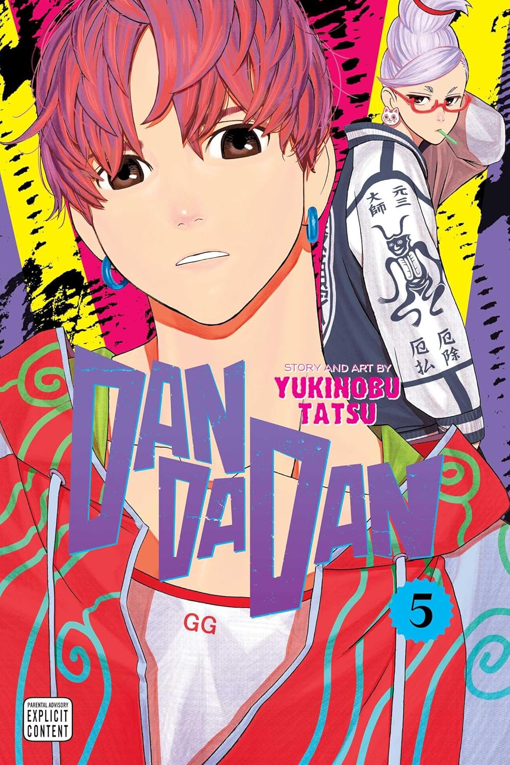מנגה | Dandadan Vol. 5