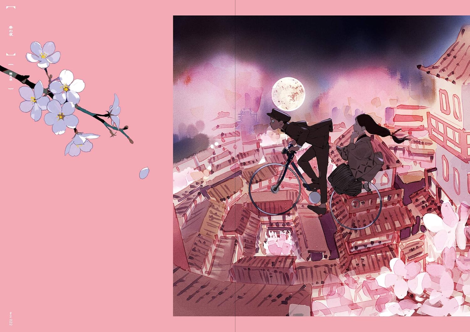 Daydream: The Art of Ukumo Uiti - Image 2