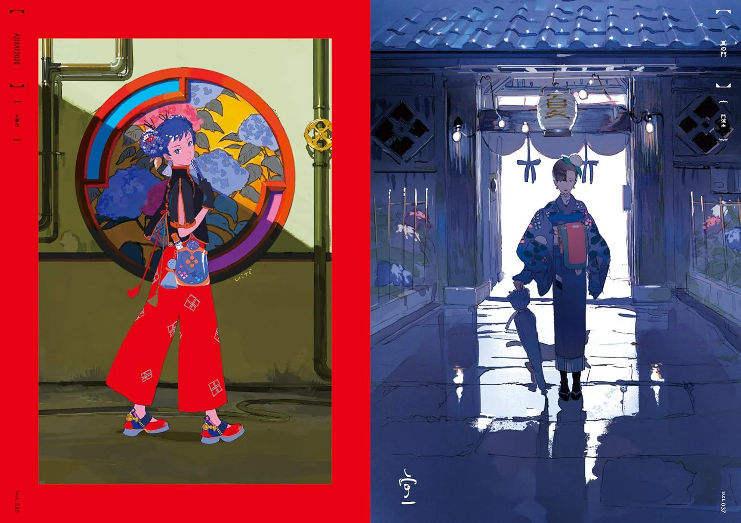 Daydream: The Art of Ukumo Uiti - Image 3