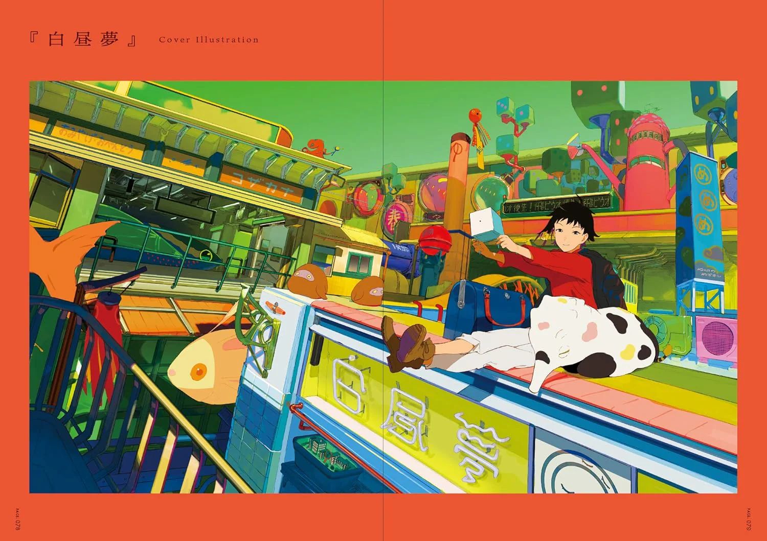 Daydream: The Art of Ukumo Uiti - Image 5