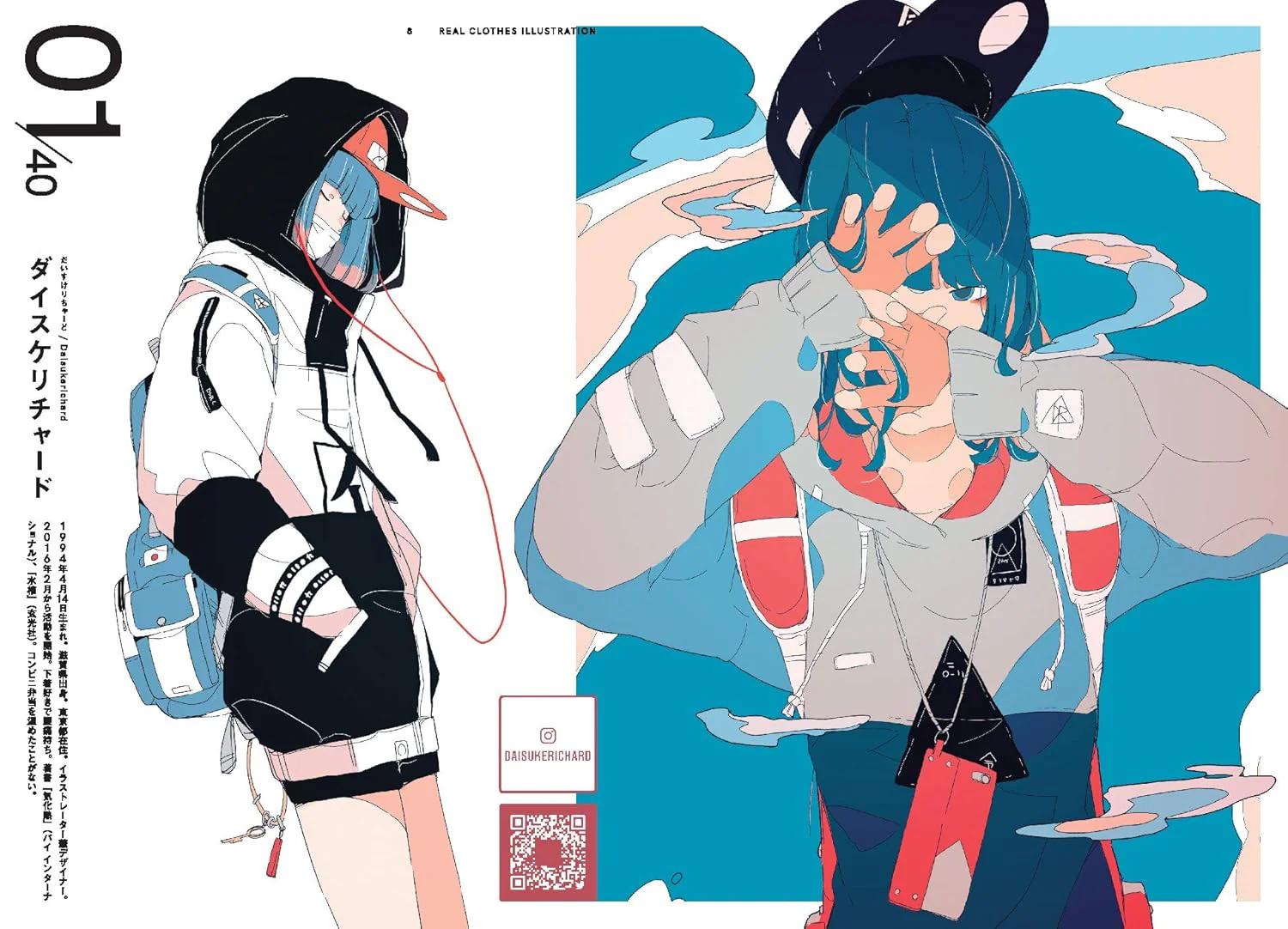 ספר אמנות | Fashion illustration: Outfit of the Day - Image 4
