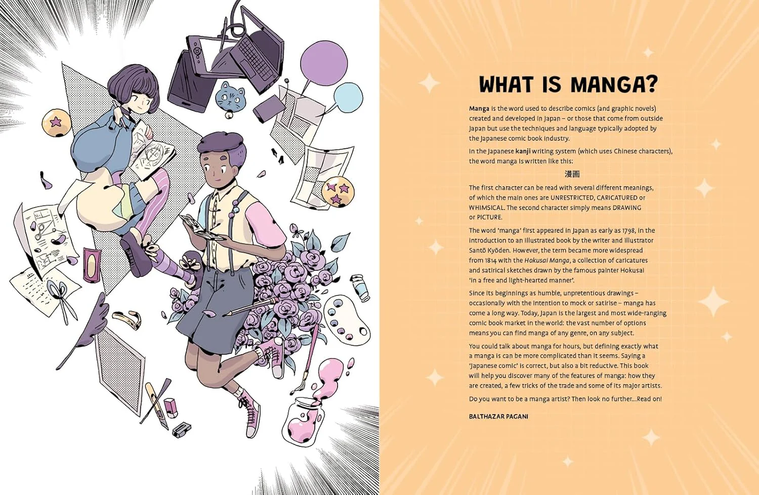 ספר הדרכה | How to be a Manga Artist - Image 3