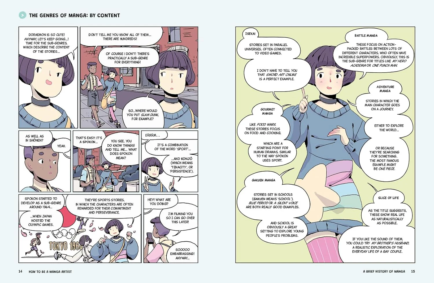 ספר הדרכה | How to be a Manga Artist - Image 6