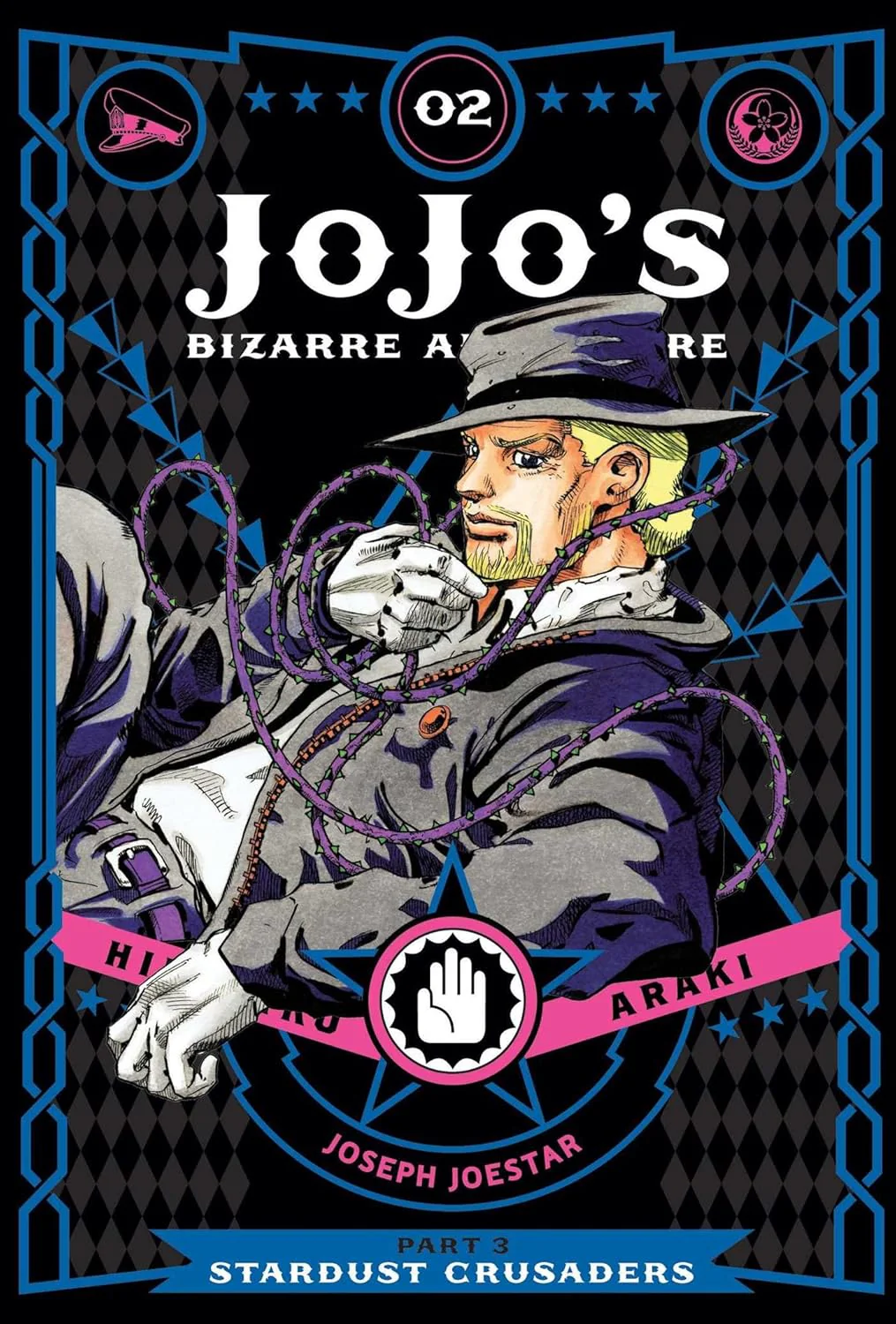 JoJo's Bizarre Adventure: Part 3-Stardust Crusaders, Vol. 2