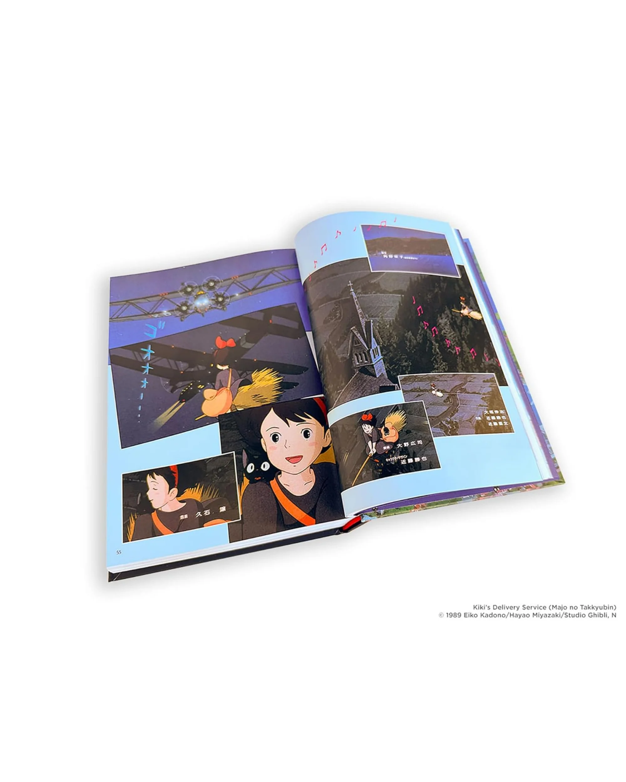 קולנוע | Kiki's Delivery Service Film Comic: All-in-One Edition - Image 3