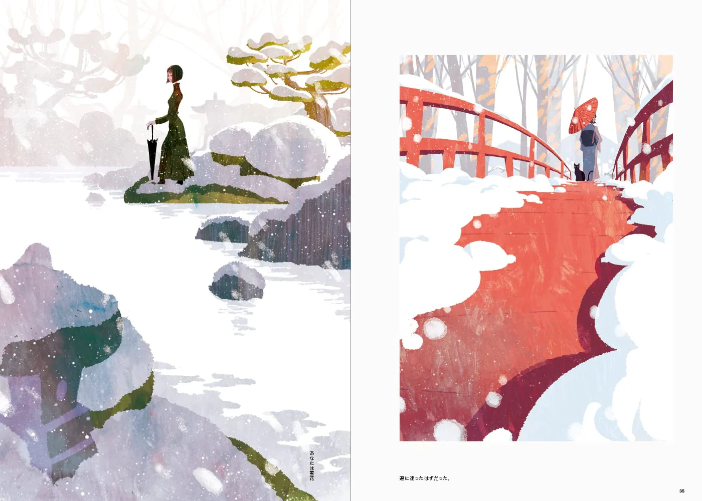 Long Season : The Art of Josee Shimazaki - Image 5