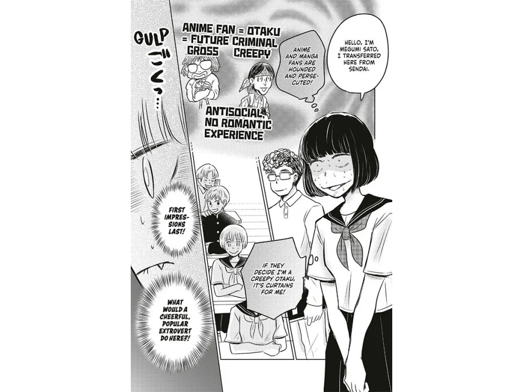 מנגה | My Lovesick Life as a '90s Otaku Vol. 1 - Image 3