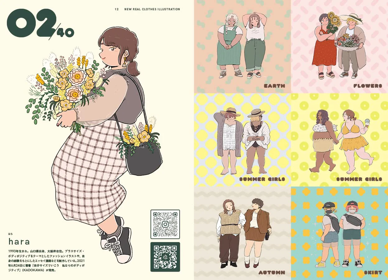 New Fashion Illustration: Outfit Ideas for All - Image 2