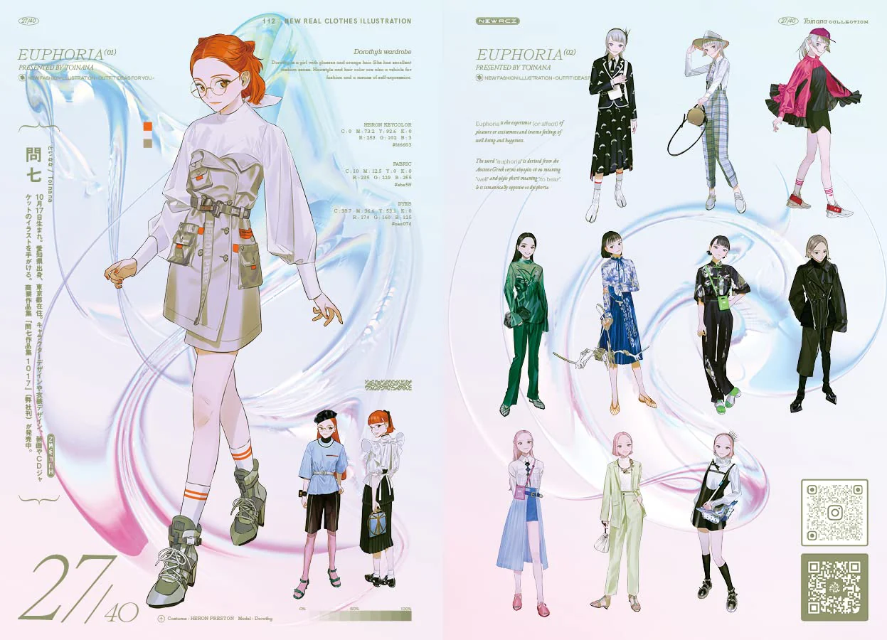 New Fashion Illustration: Outfit Ideas for All - Image 8