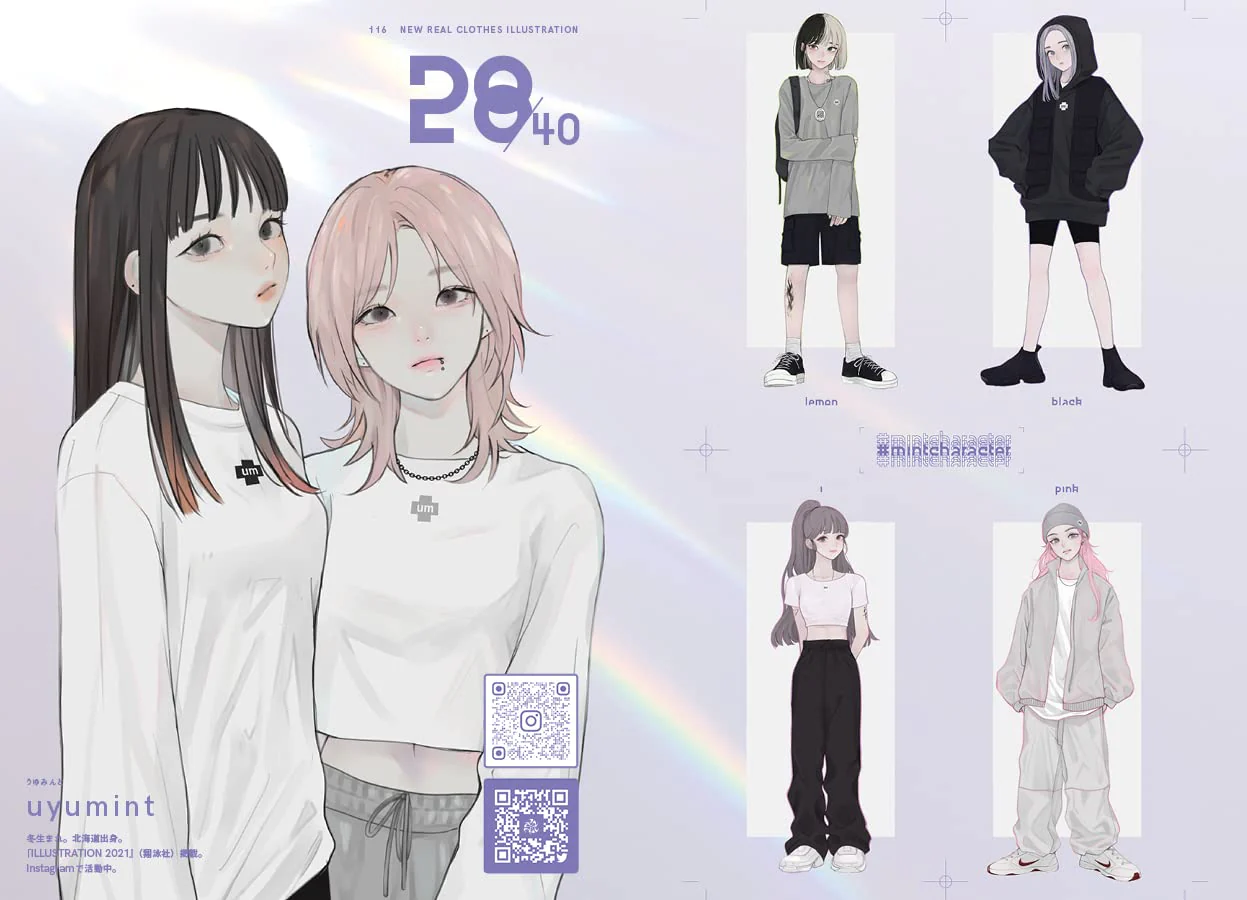 New Fashion Illustration: Outfit Ideas for All - Image 9