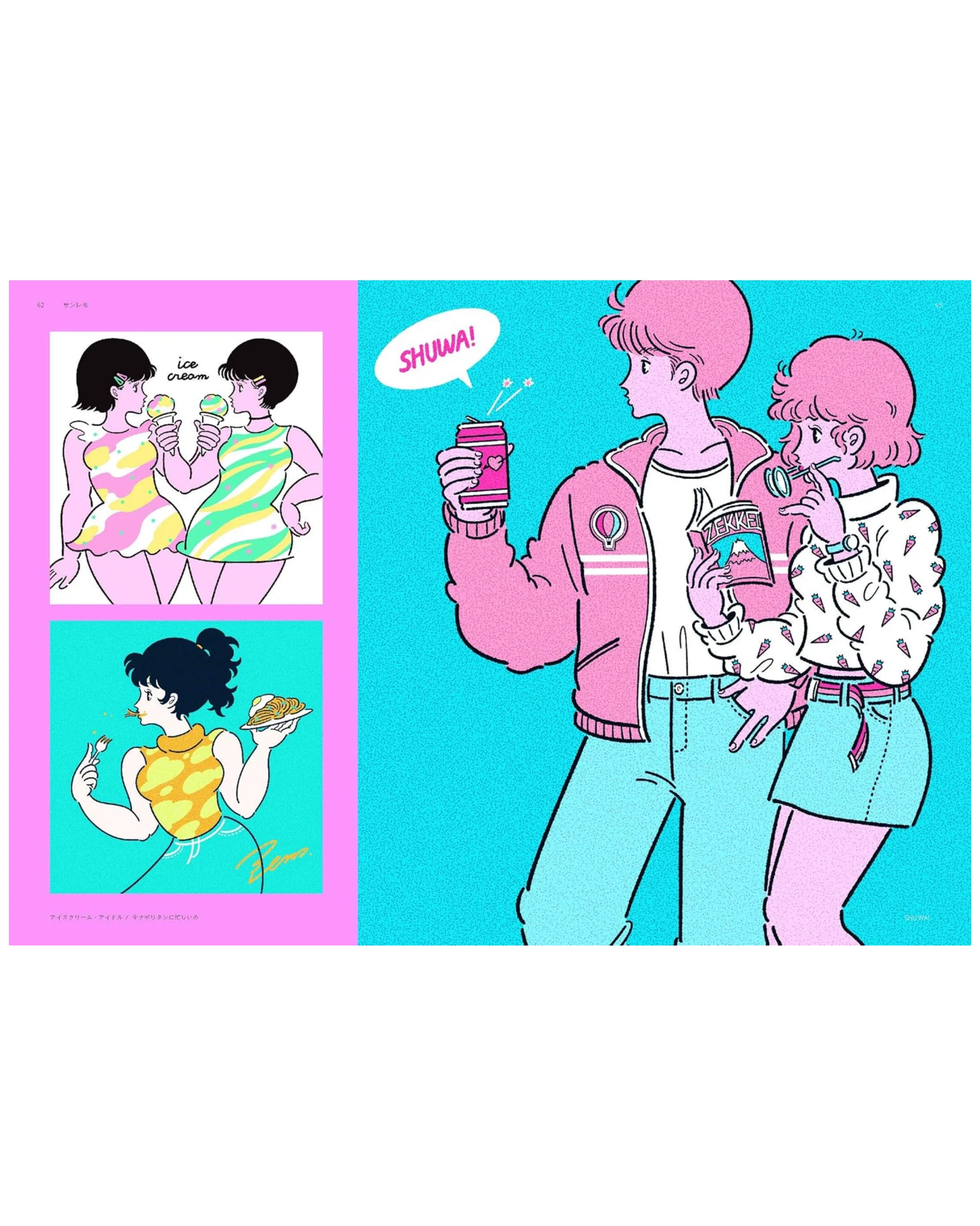 ספר אמנות | New Retro Illustrations - Image 2