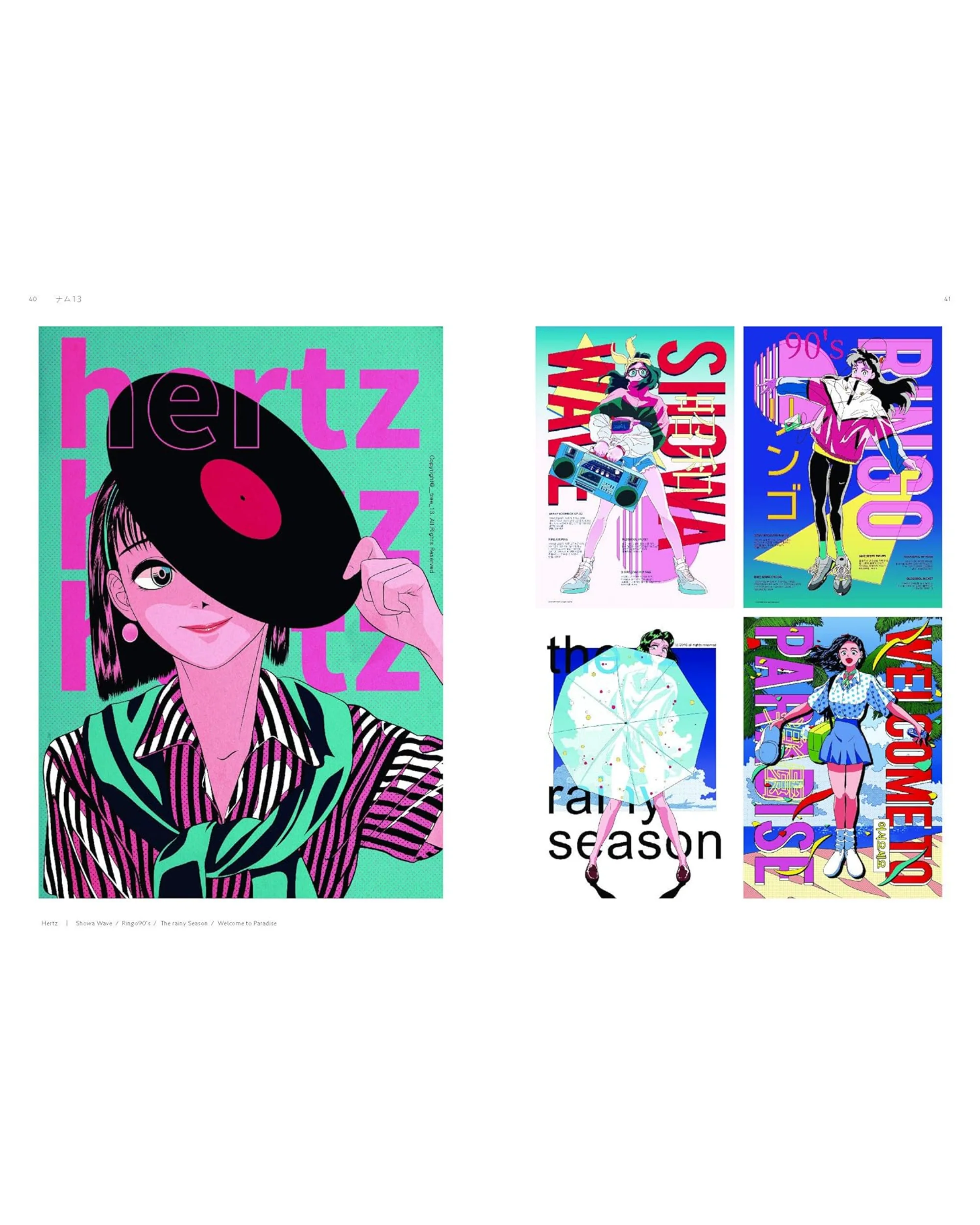ספר אמנות | New Retro Illustrations - Image 3