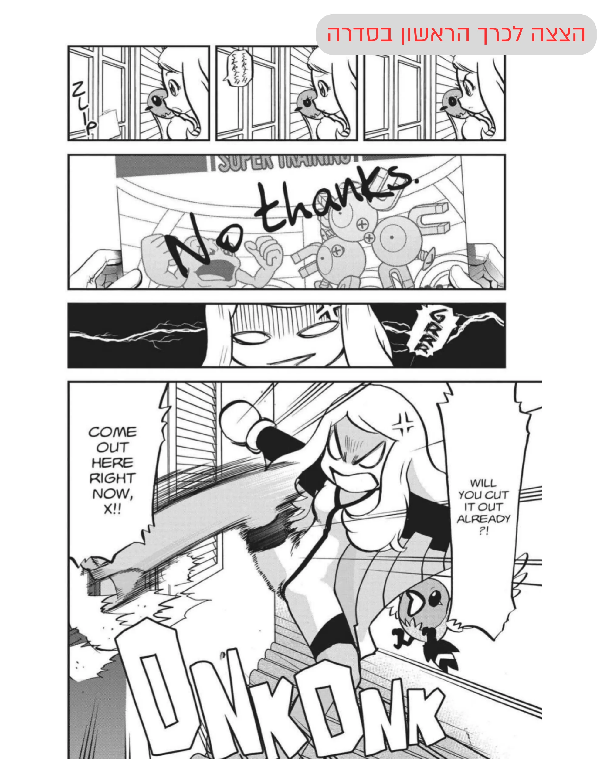 מנגה | Pokemon Adventures Collector's Edition, Vol. 2 - Image 3