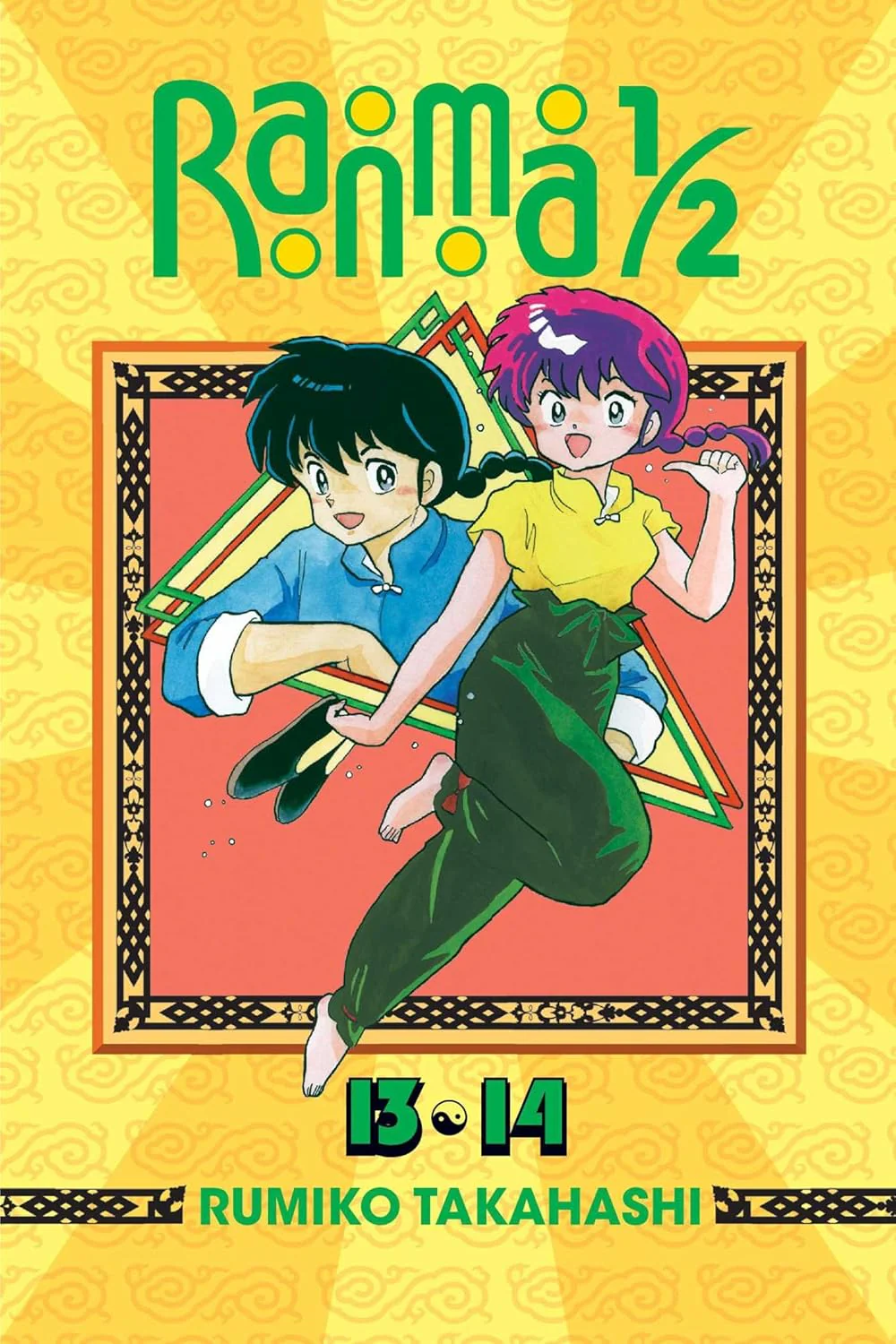 מנגה | Ranma 1/2 (2-in-1) Vol. 13-14