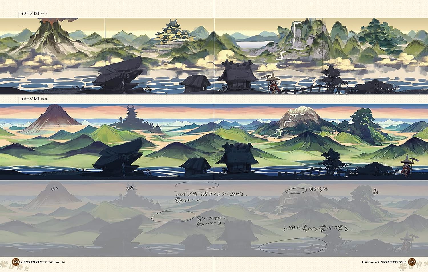 ספר אמנות | Sakuna of Rice and Ruin Artworks - Image 9