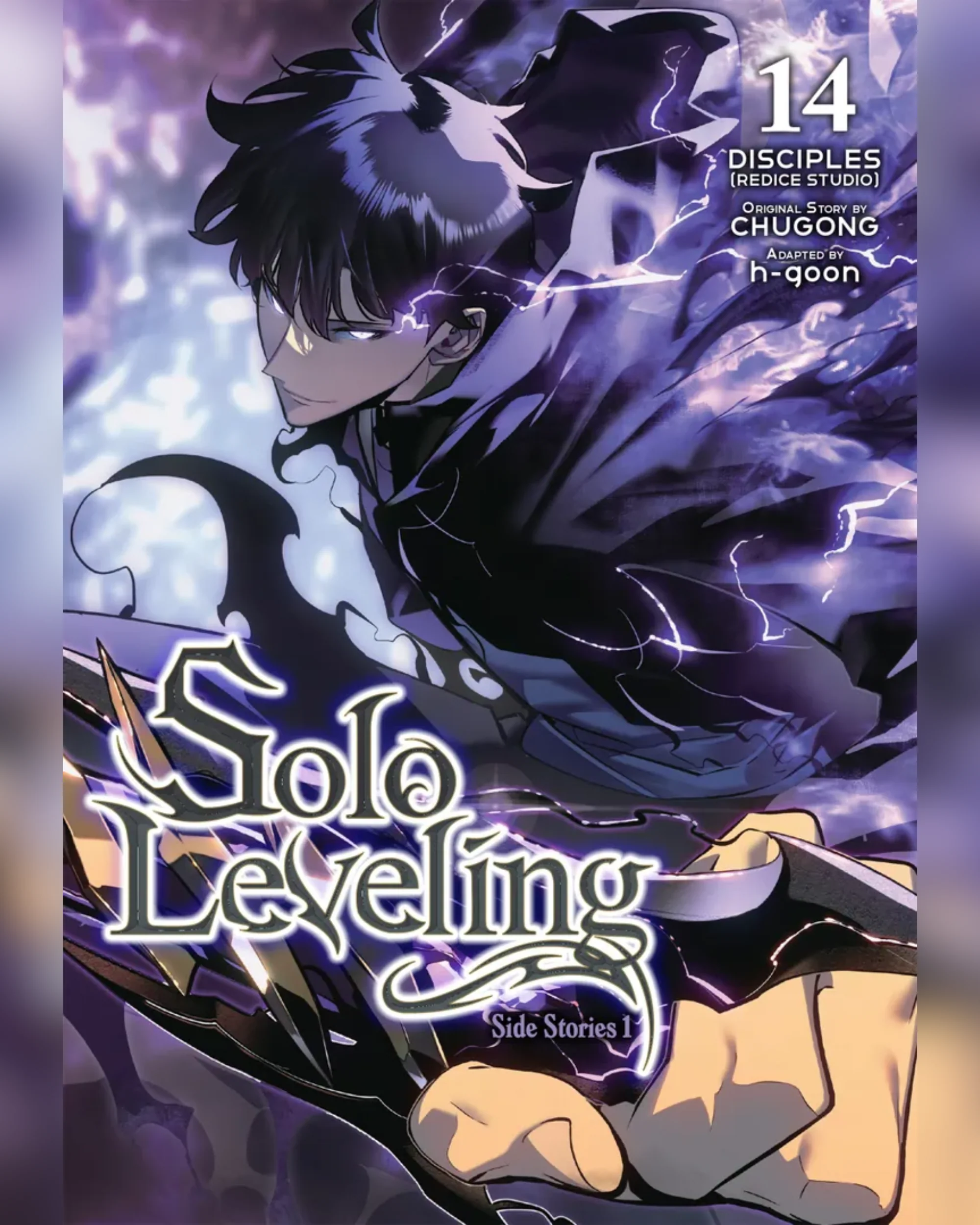 מאנווה | Solo Leveling Vol. 14