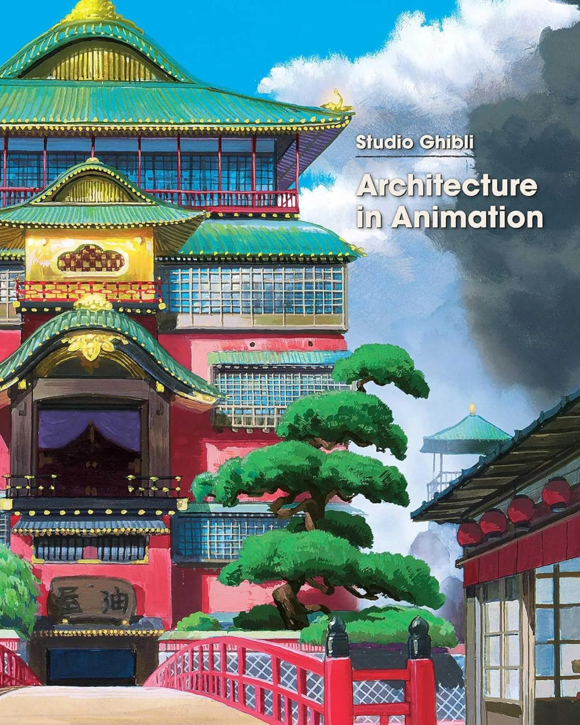קולנוע | Studio Ghibli: Architecture in Animation