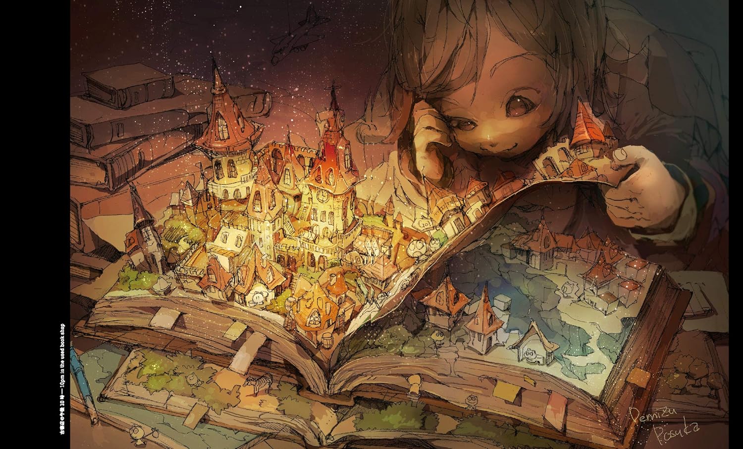 ספר אמנות | The Art of Posuka Demizu - Image 3