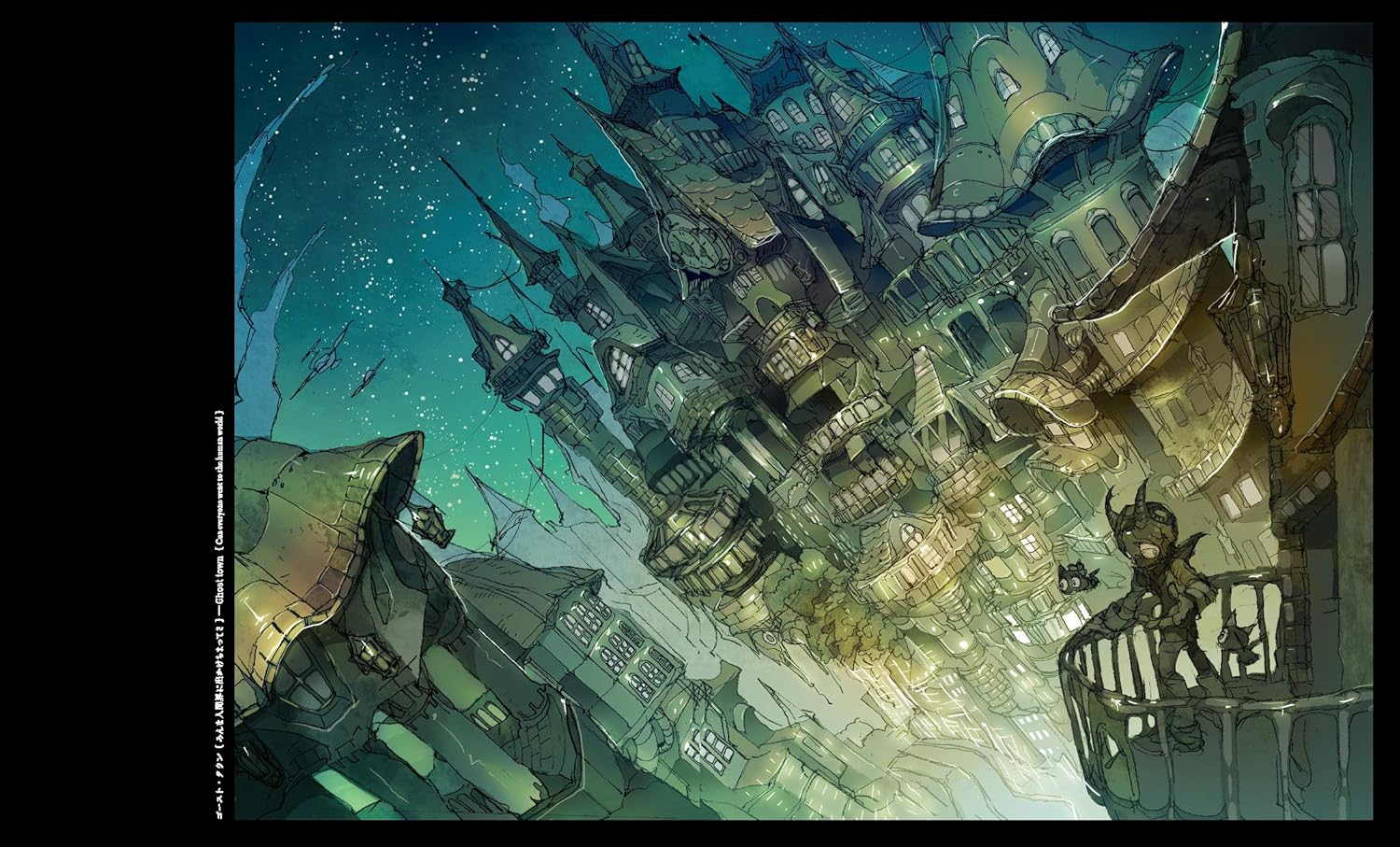 ספר אמנות | The Art of Posuka Demizu - Image 4