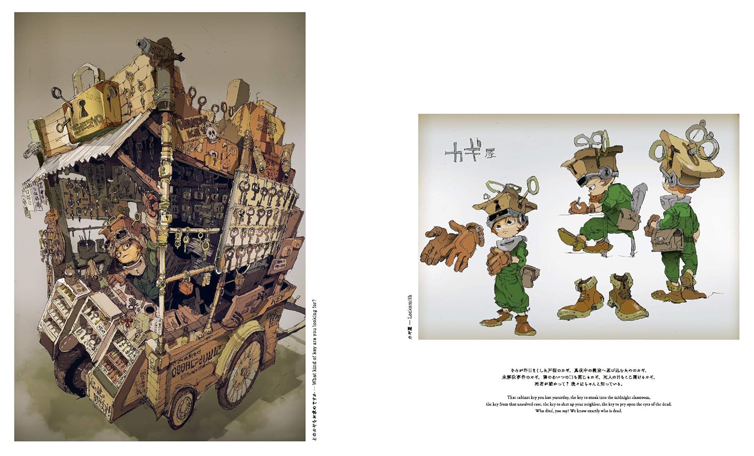 ספר אמנות | The Art of Posuka Demizu - Image 5