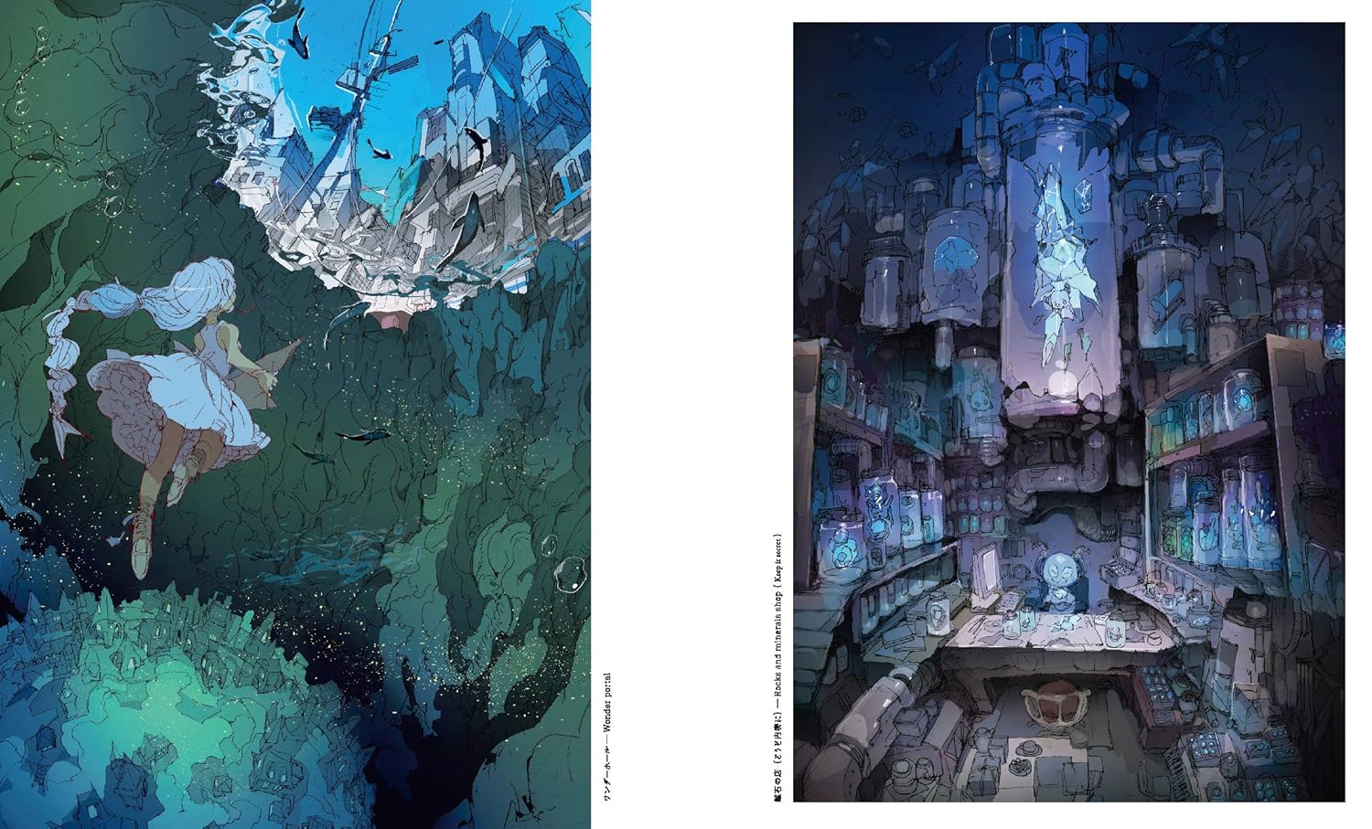 ספר אמנות | The Art of Posuka Demizu - Image 6