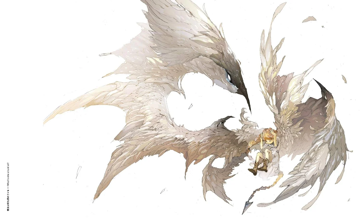 ספר אמנות | The Art of Posuka Demizu - Image 7