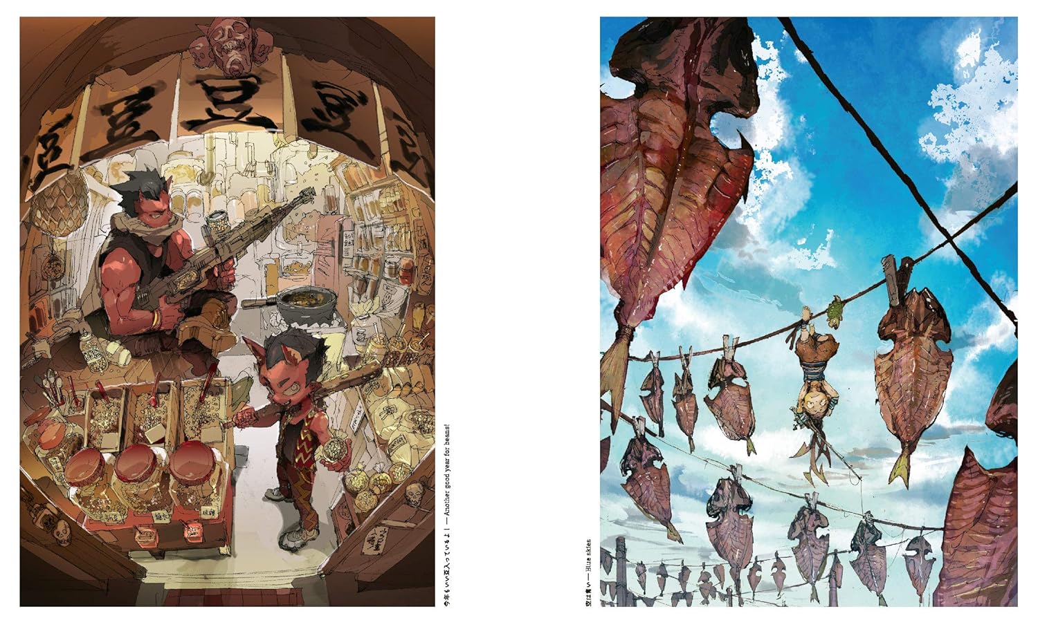 ספר אמנות | The Art of Posuka Demizu - Image 8