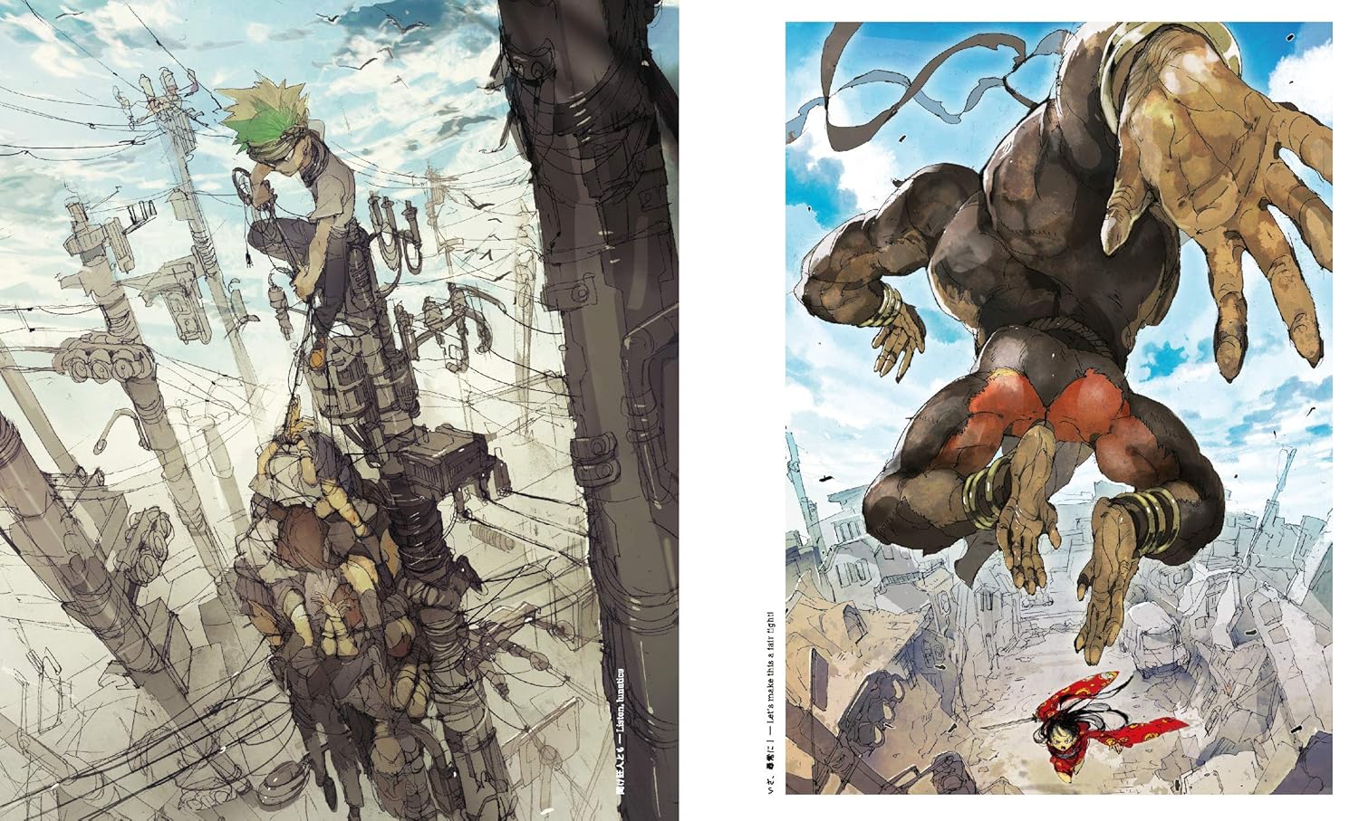 ספר אמנות | The Art of Posuka Demizu - Image 9