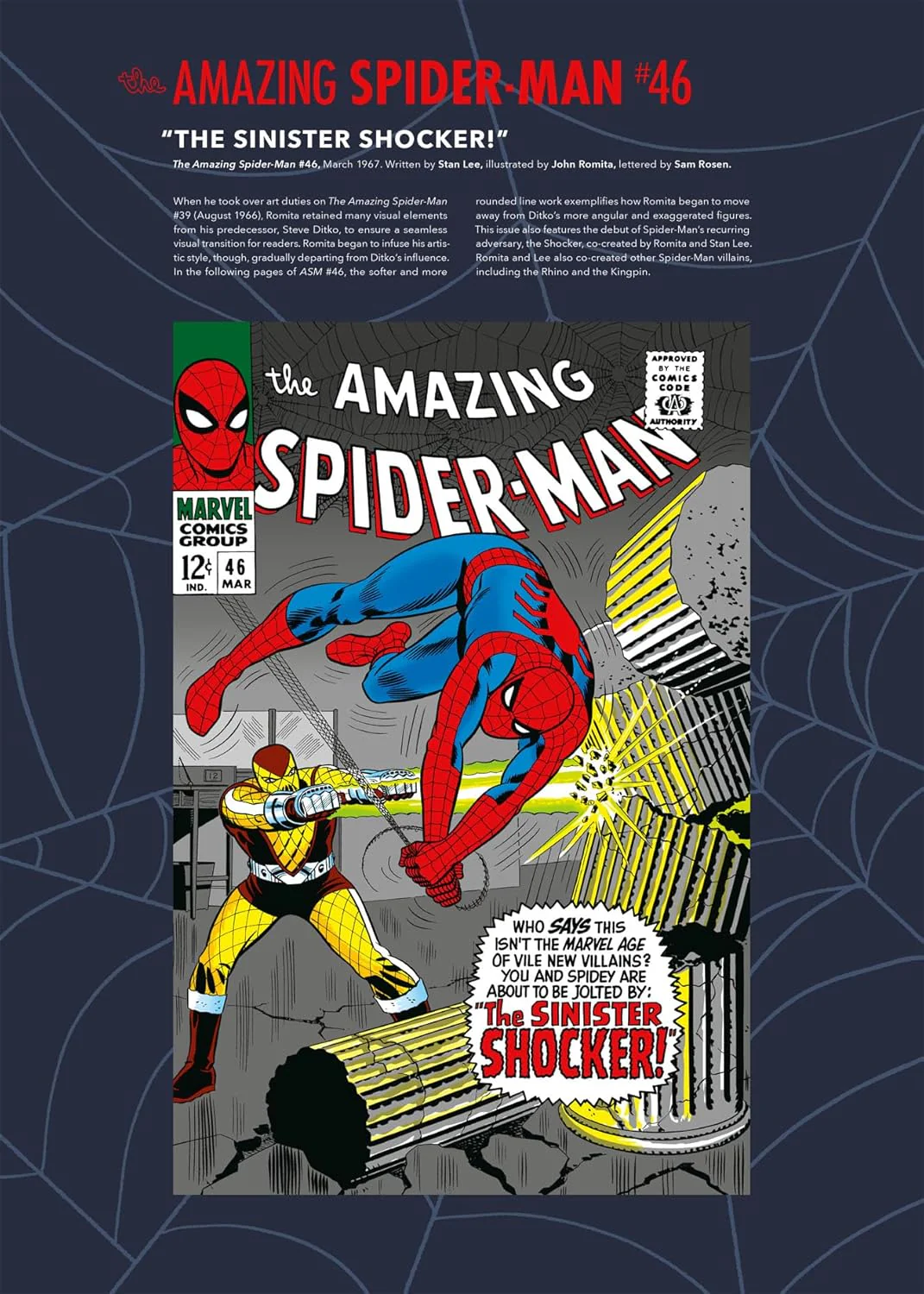 The Art of the Amazing Spider-Man | ספר אמנות - Image 9