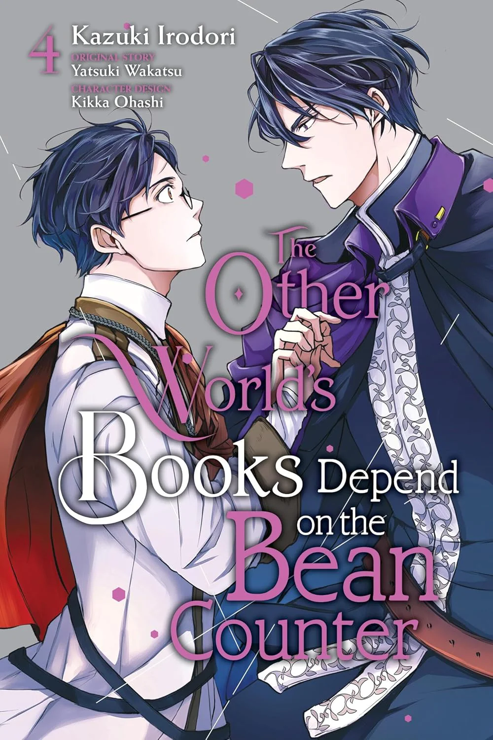 מנגה | The Other World's Books Depend on the Bean Counter, Vol. 4