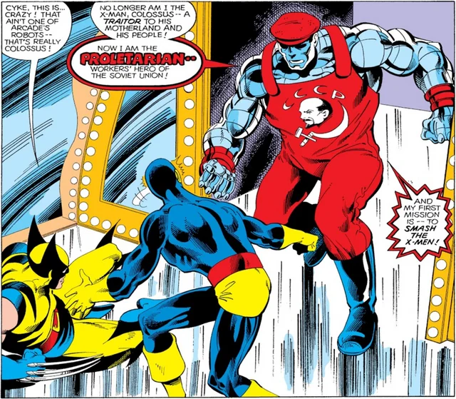 THE UNCANNY X-MEN #123 | יד שנייה - 1979 - Image 2