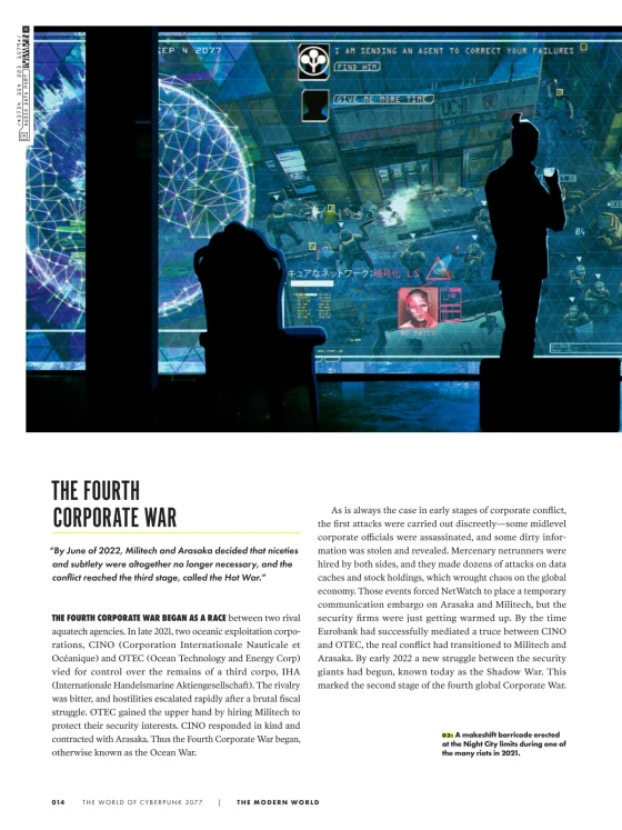 גיימינג | The World Of Cyberpunk 2077 - Image 5
