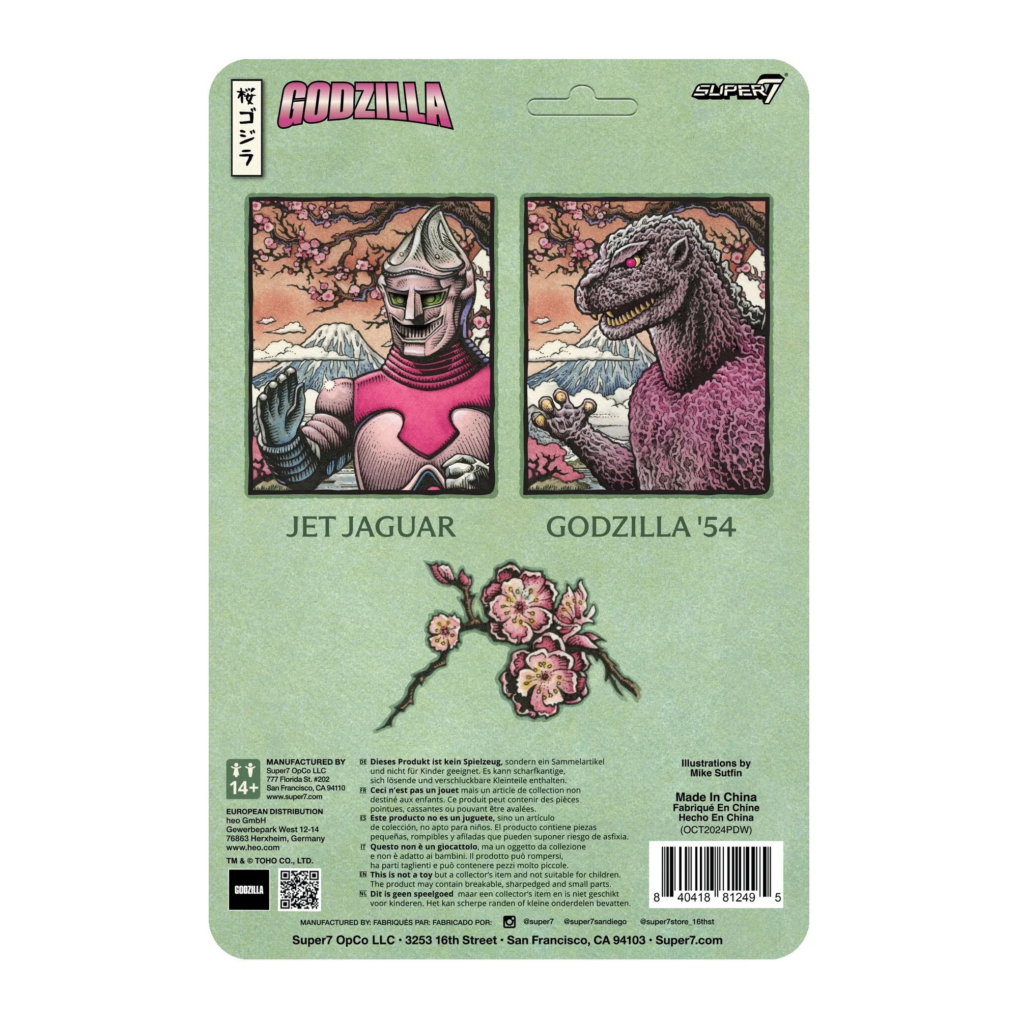 ריאקשן | Godzilla '54 (Cherry Blossom Festival) - Image 5