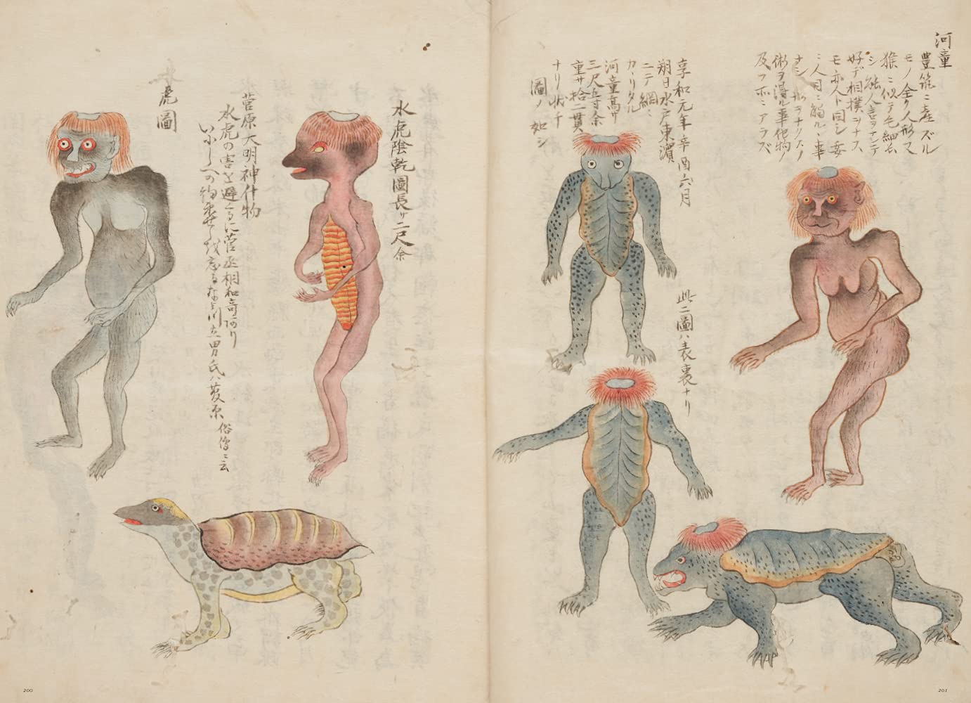 אמנות | Yokai - Image 6